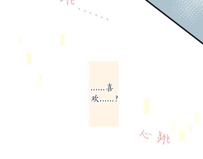 第93话 喜欢的含义(1/3)-第93话