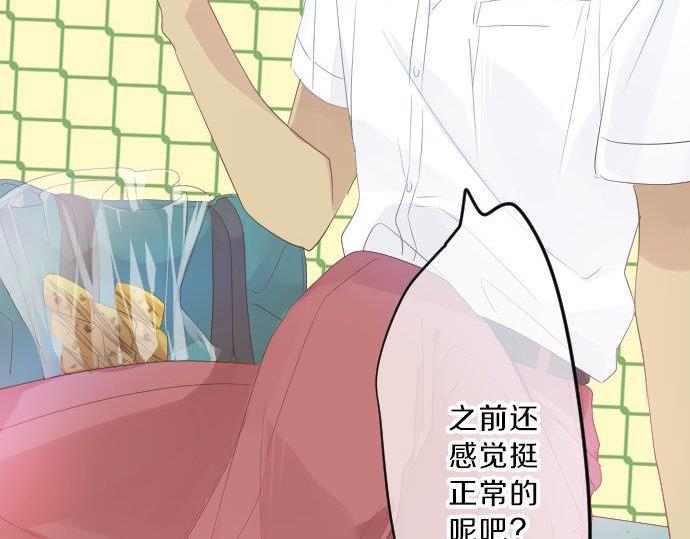 第95话 请求(1/3)-第95话