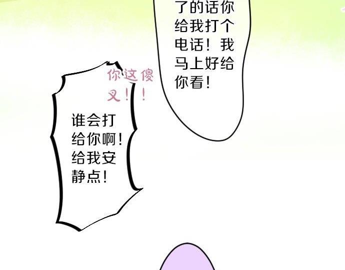 第95话 请求(1/3)-第95话