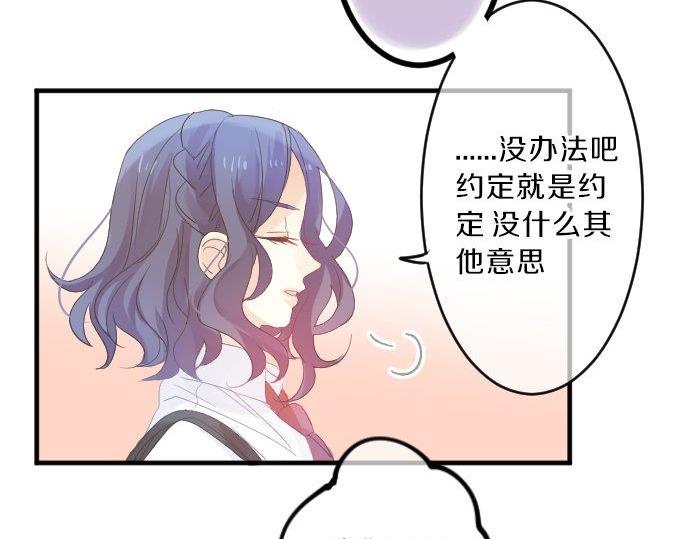 第95话 请求(1/3)-第95话