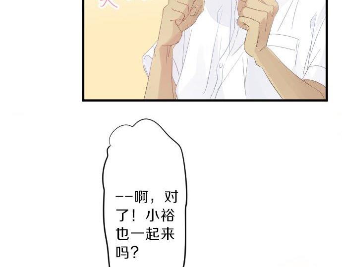 第95话 请求(1/3)-第95话