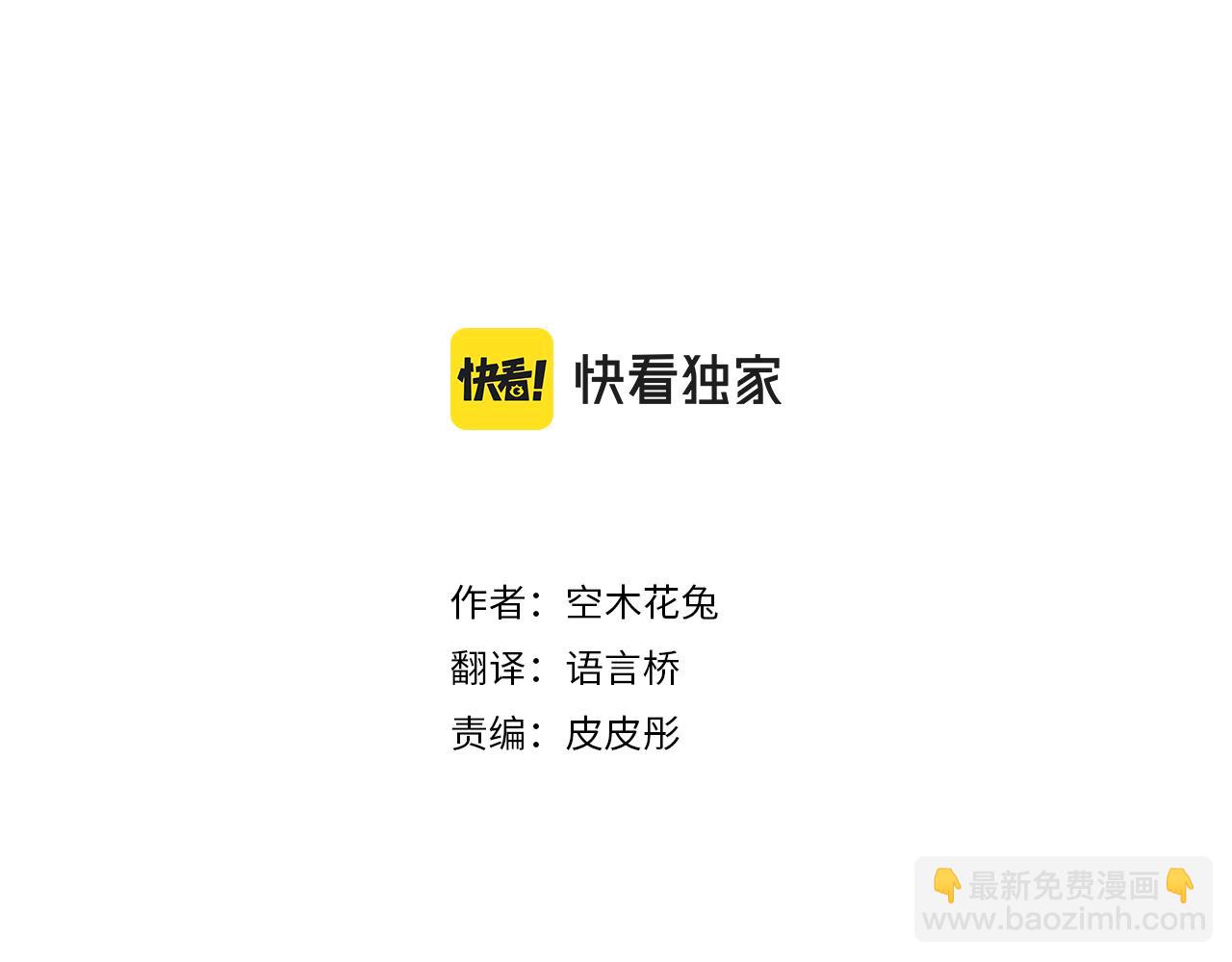 第95话 请求(1/3)-第95话