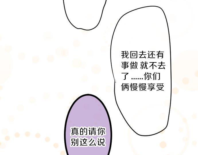 第95话 请求(1/3)-第95话