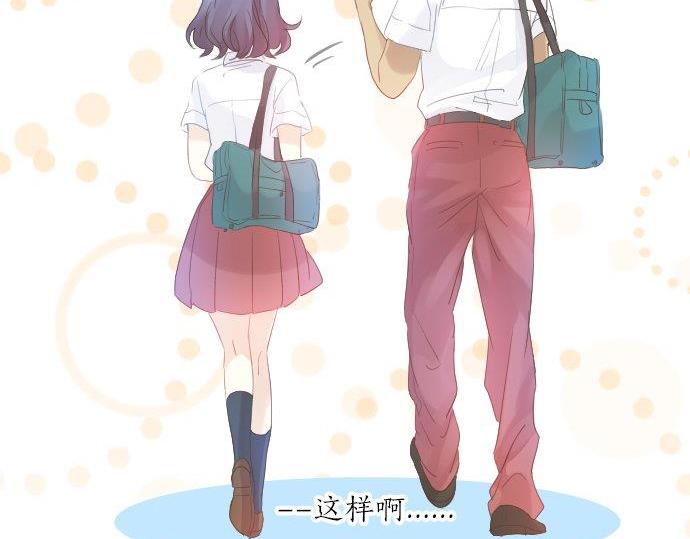 第95话 请求(1/3)-第95话