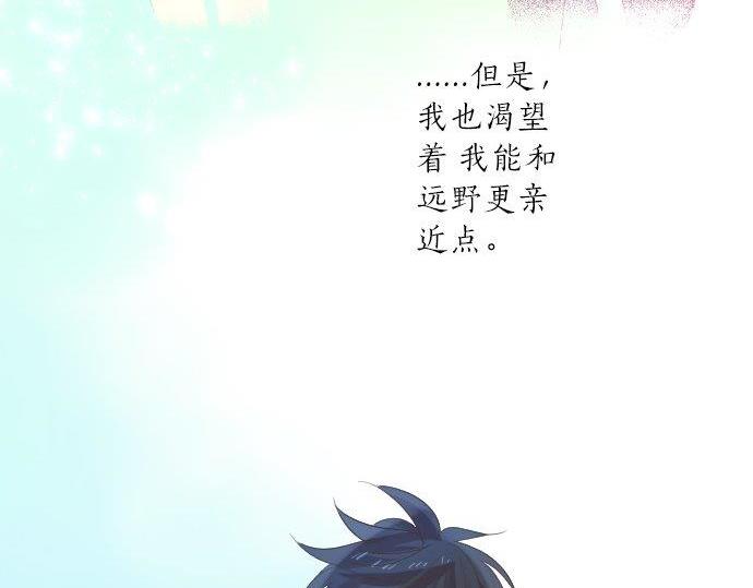第95话 请求(1/3)-第95话