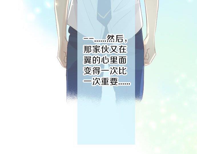 第95话 请求(1/3)-第95话