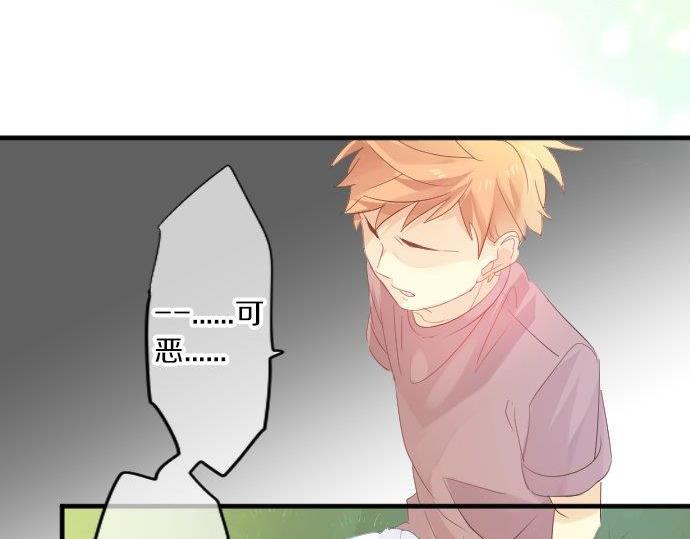 第95话 请求(1/3)-第95话