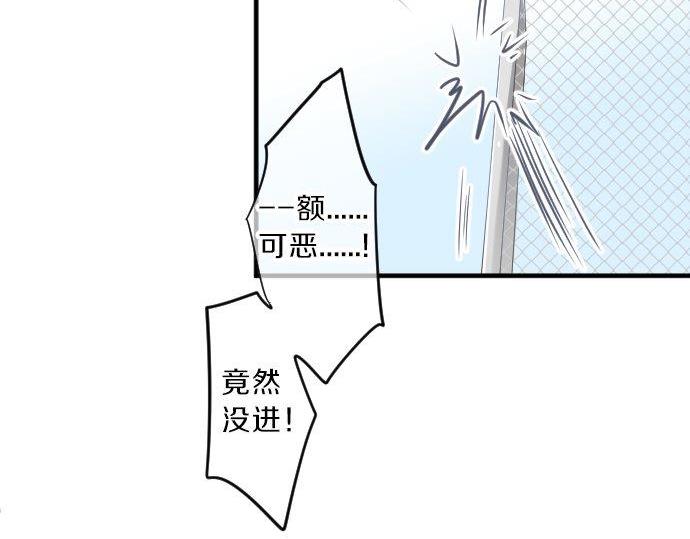 第95话 请求(1/3)-第95话
