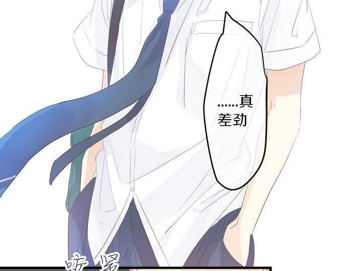 第95话 请求(1/3)-第95话