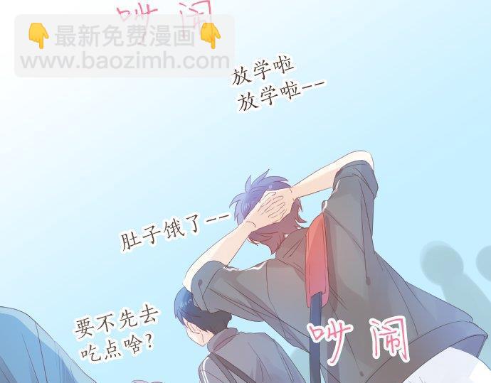 第95话 请求(1/3)-第95话