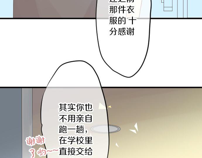 第97话 是否倾心(1/3)-第97话