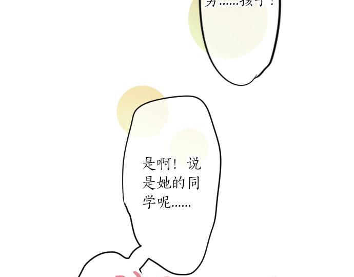 第97话 是否倾心(1/3)-第97话