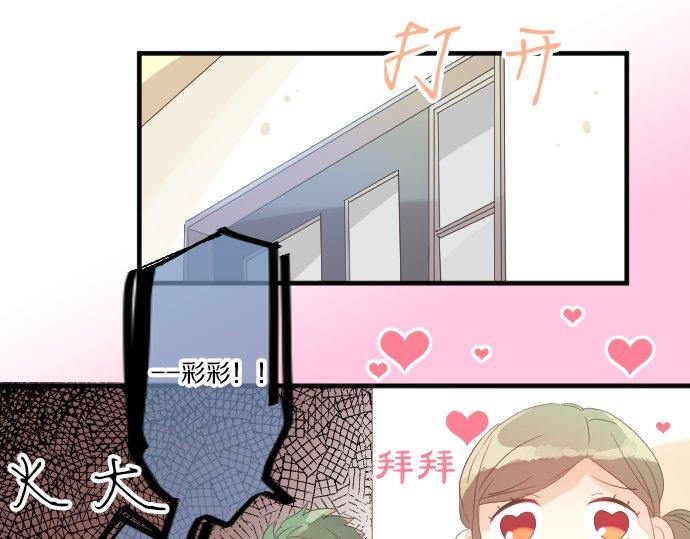 第97话 是否倾心(1/3)-第97话