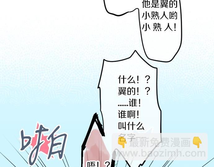 第97话 是否倾心(1/3)-第97话