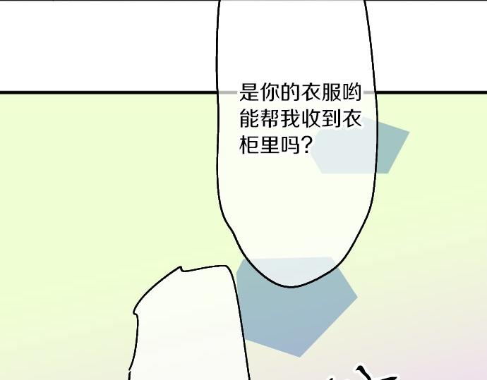 第97话 是否倾心(1/3)-第97话