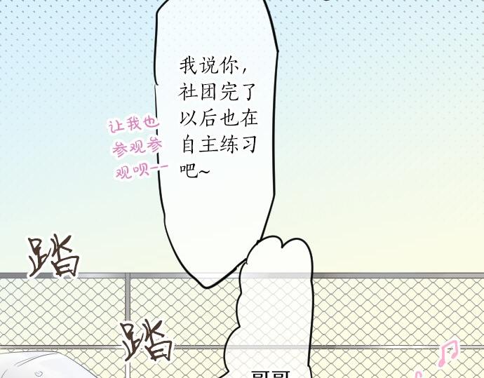 第97话 是否倾心(1/3)-第97话