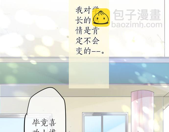 第99话 声援(1/3)-第99话
