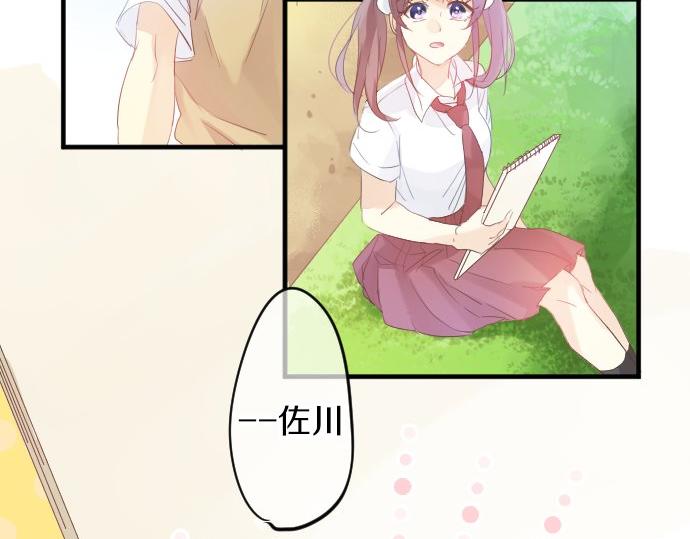 第99话 声援(1/3)-第99话