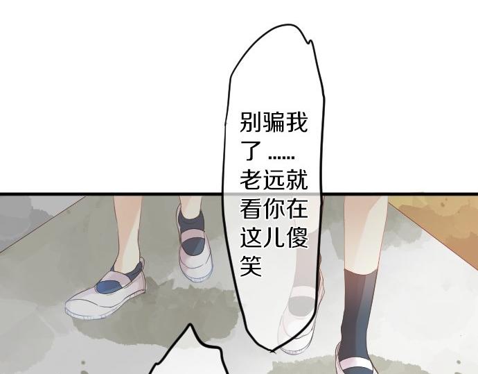 第99话 声援(1/3)-第99话