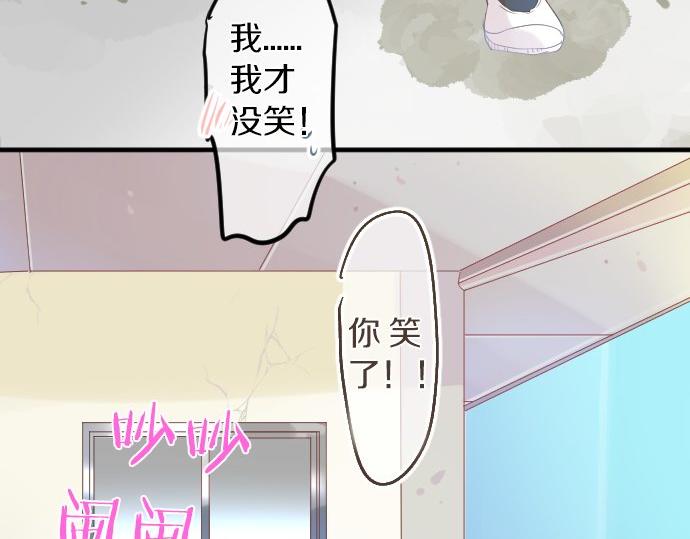 第99话 声援(1/3)-第99话