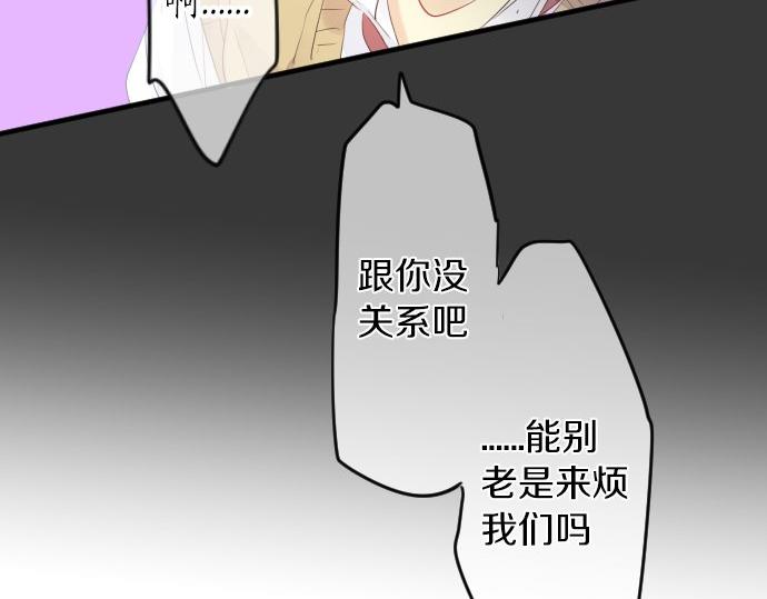 第99话 声援(1/3)-第99话