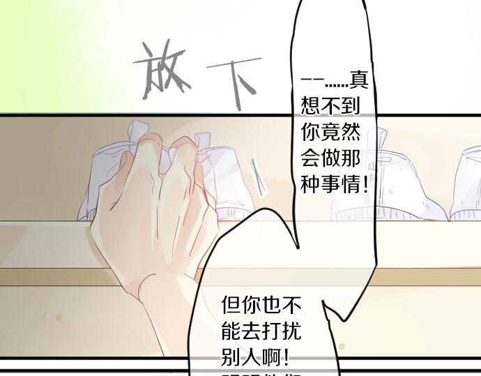 第99话 声援(1/3)-第99话