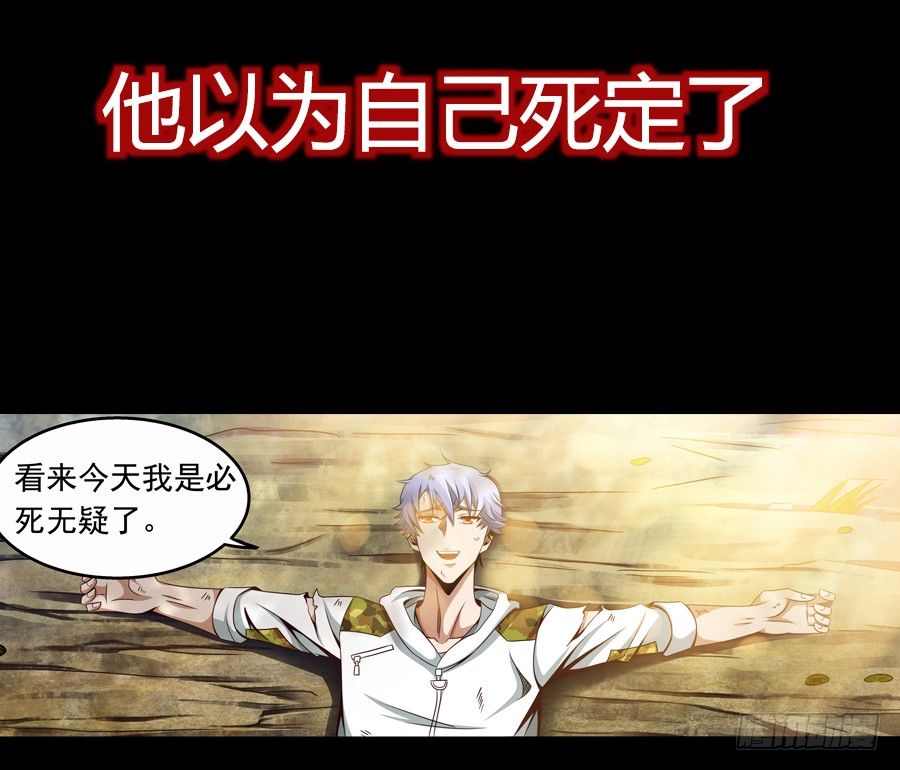 佣兵的战争预告片-第1话