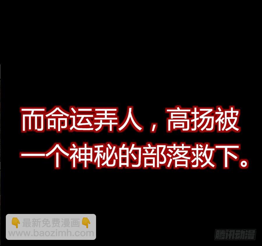 佣兵的战争预告片-第1话