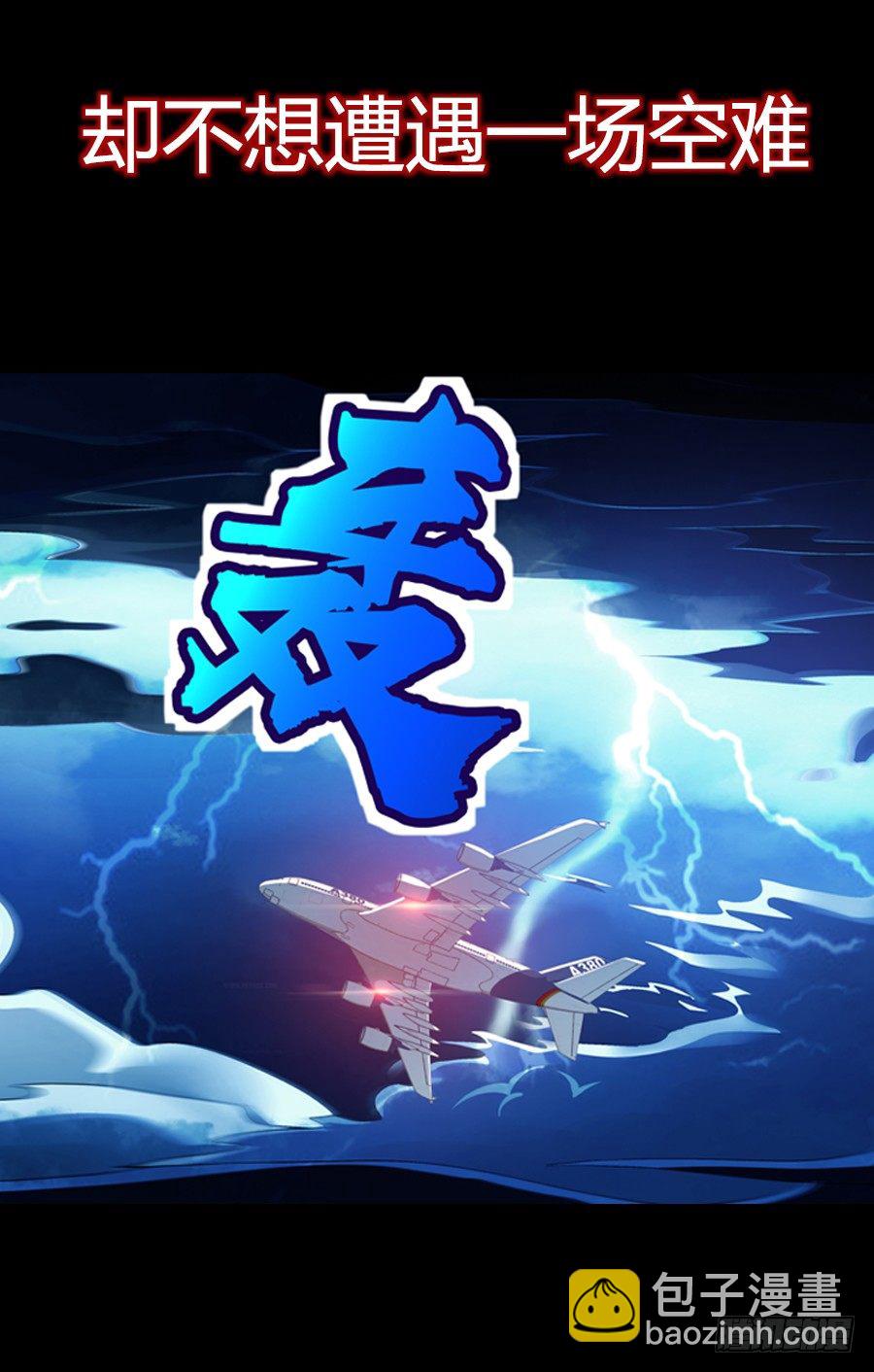 佣兵的战争预告片-第1话