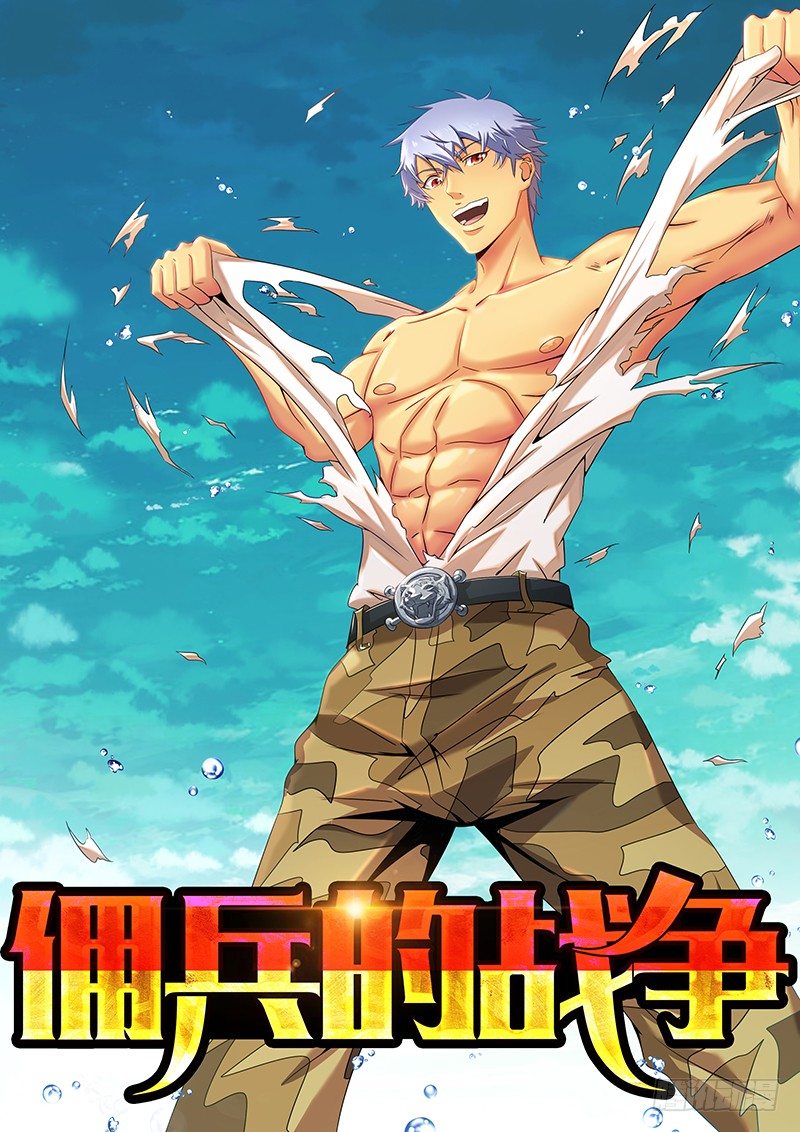02-枪战-第3话