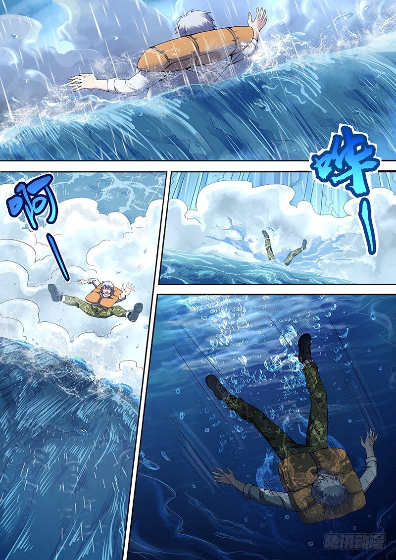 02-枪战-第3话