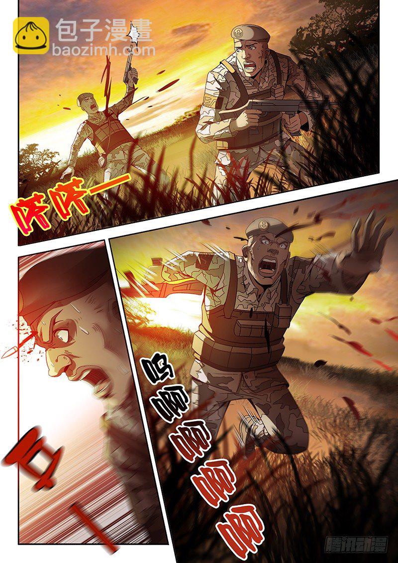 02-枪战-第3话