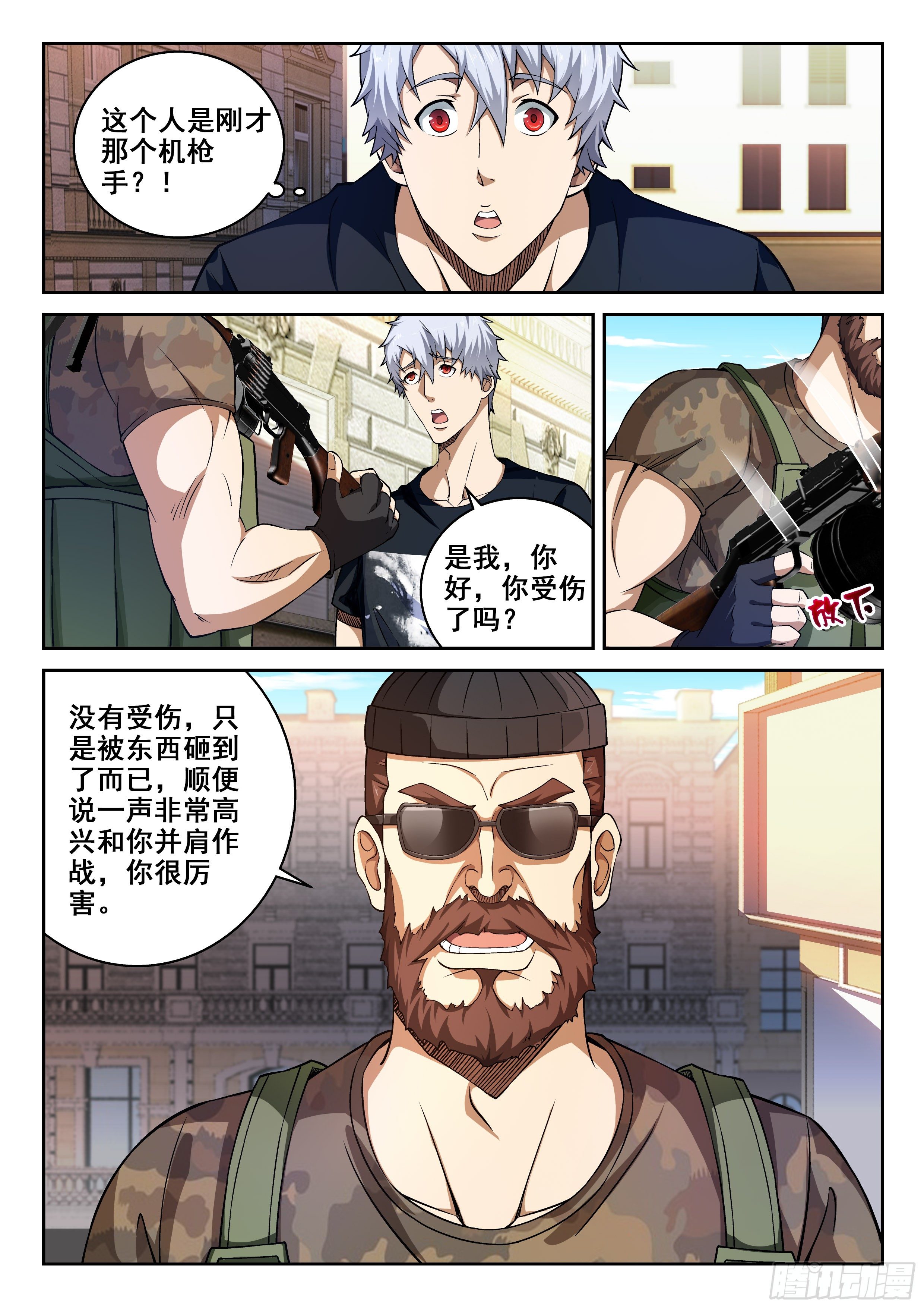 40-我们想雇佣你-第41话