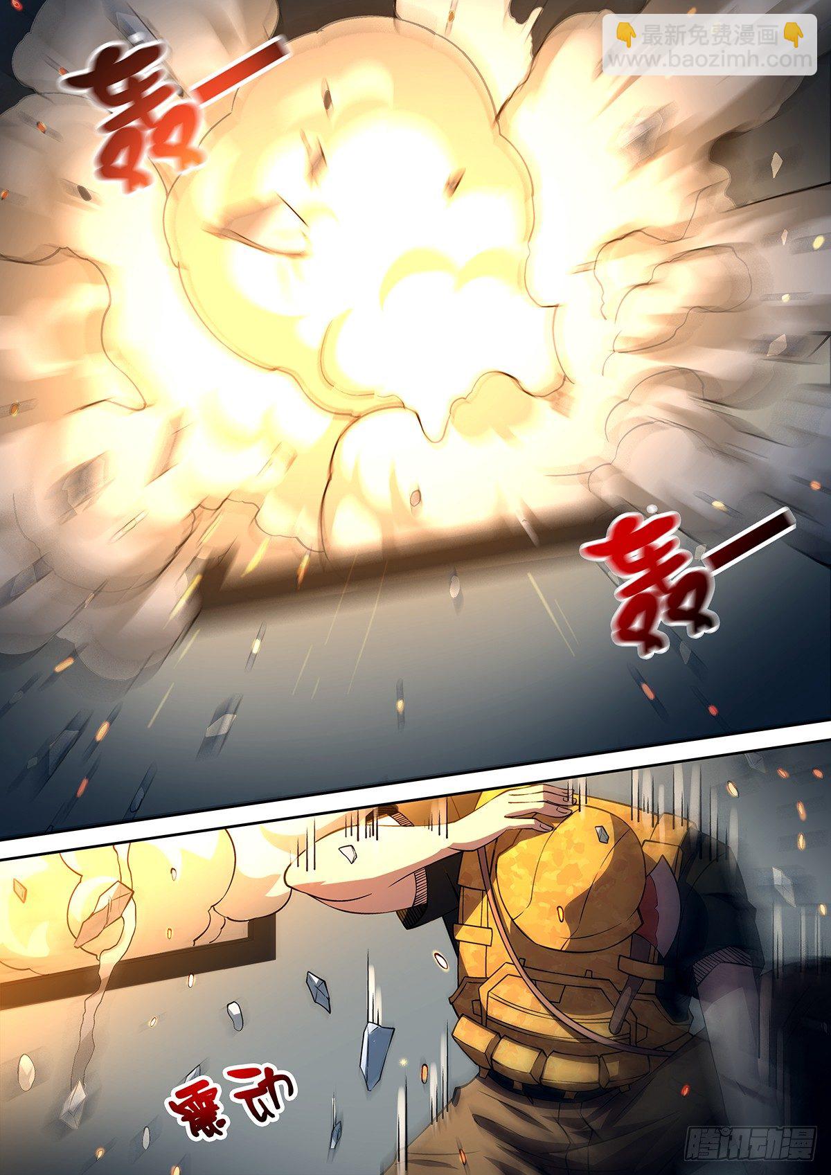 54-侧门-第55话
