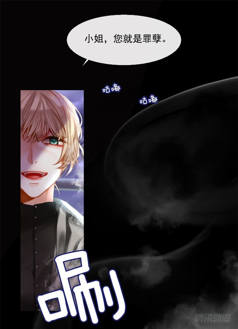 序章(1/2)-第1话
