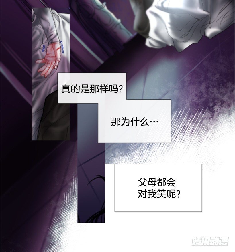 序章(1/2)-第1话