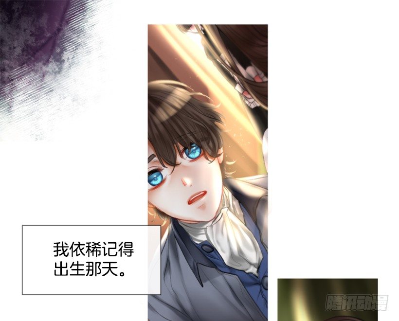 序章(1/2)-第1话
