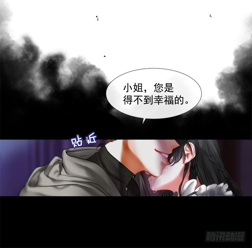 序章(1/2)-第1话