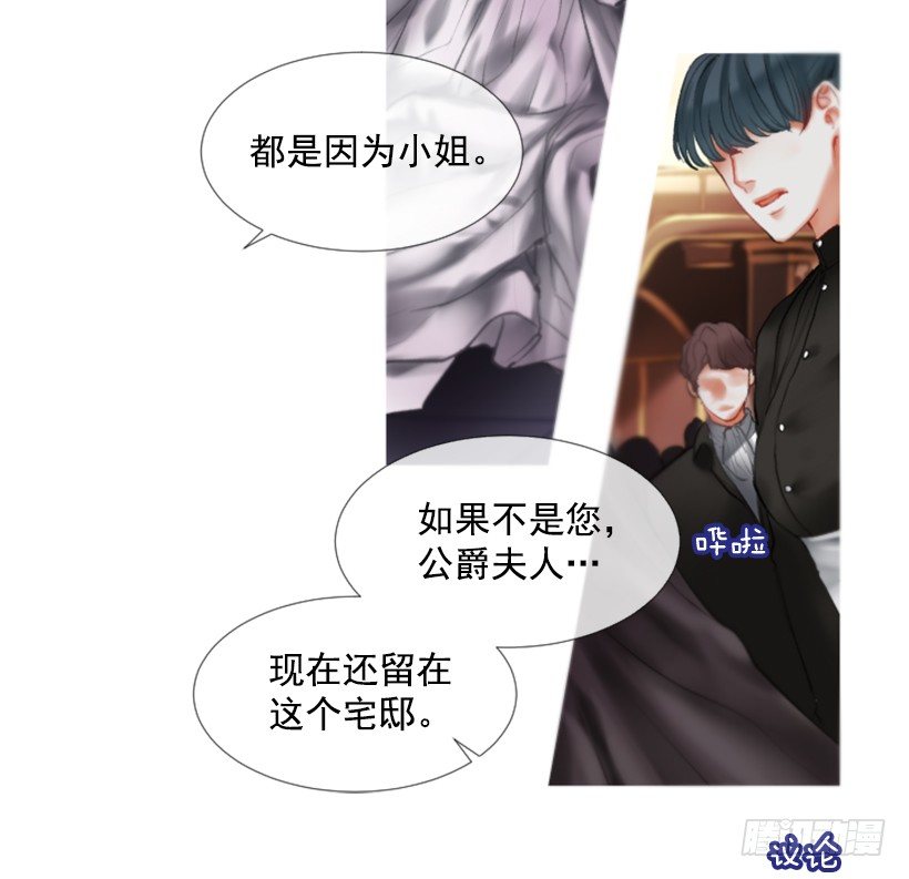 序章(1/2)-第1话
