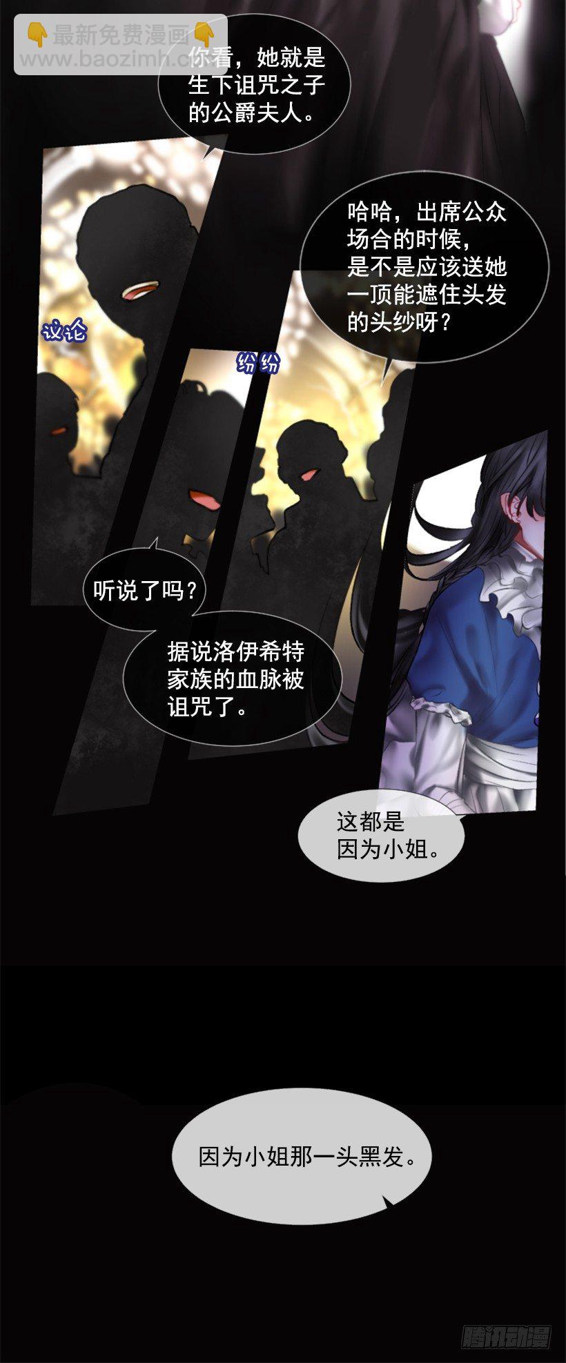 序章(1/2)-第1话
