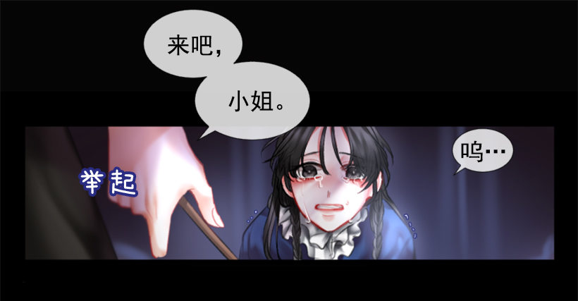 序章(1/2)-第1话
