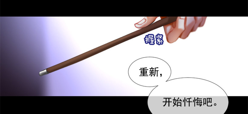 序章(1/2)-第1话