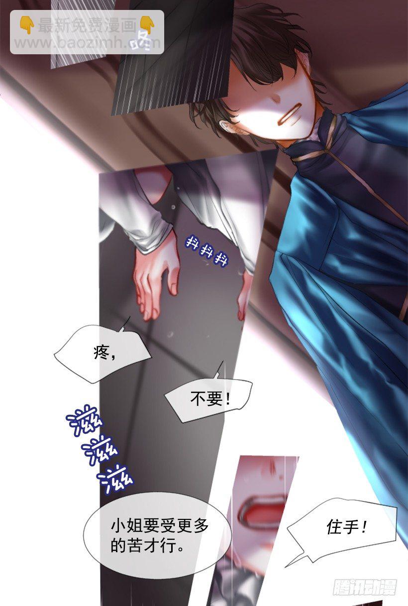 序章(1/2)-第1话