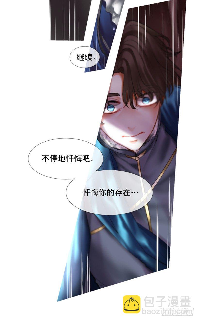 序章(1/2)-第1话