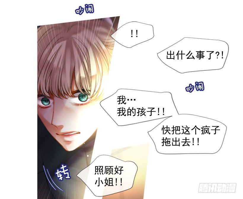 序章(1/2)-第1话