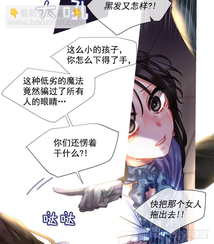 序章(1/2)-第1话