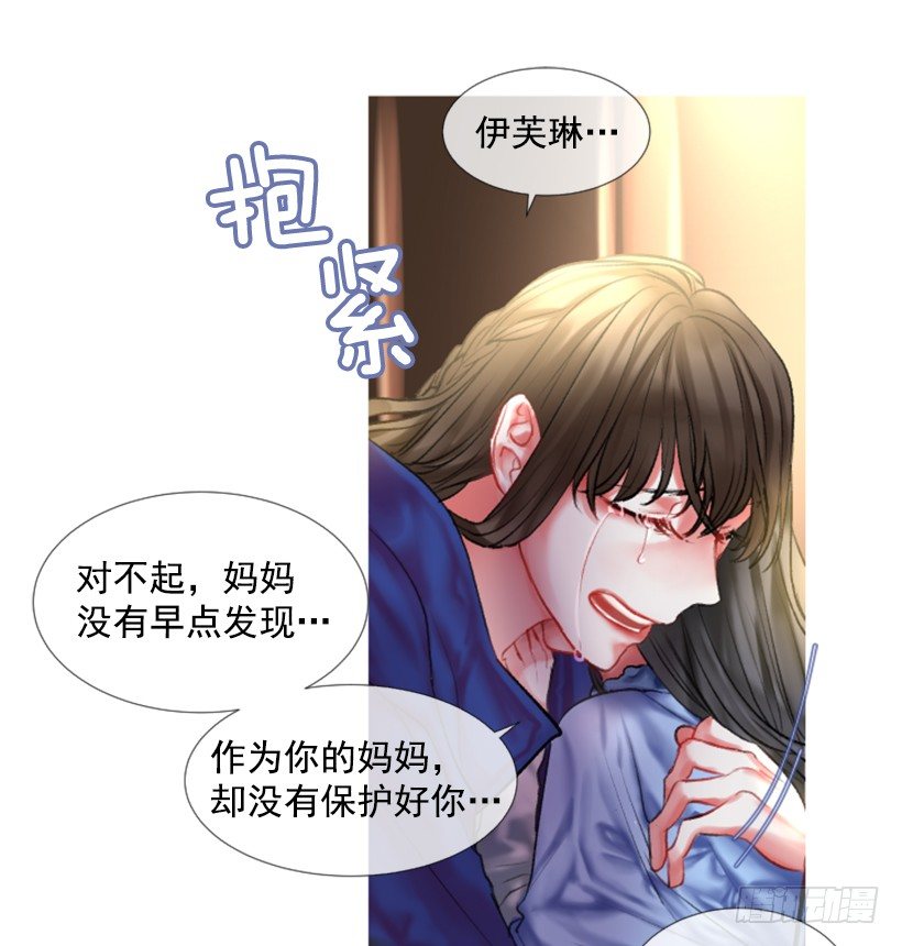 序章(1/2)-第1话