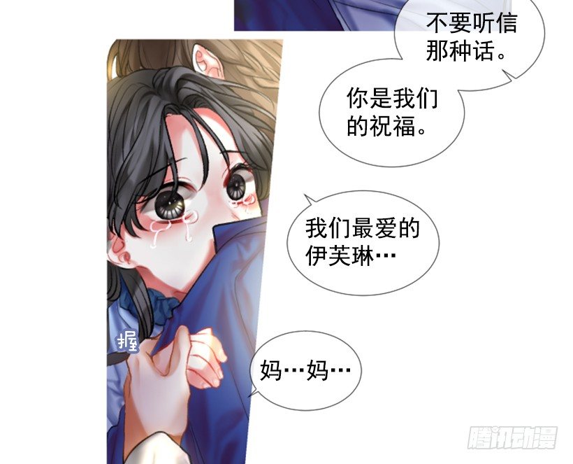 序章(1/2)-第1话