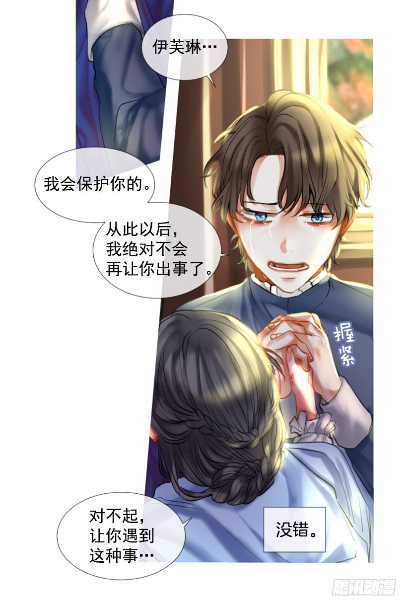 序章(1/2)-第1话