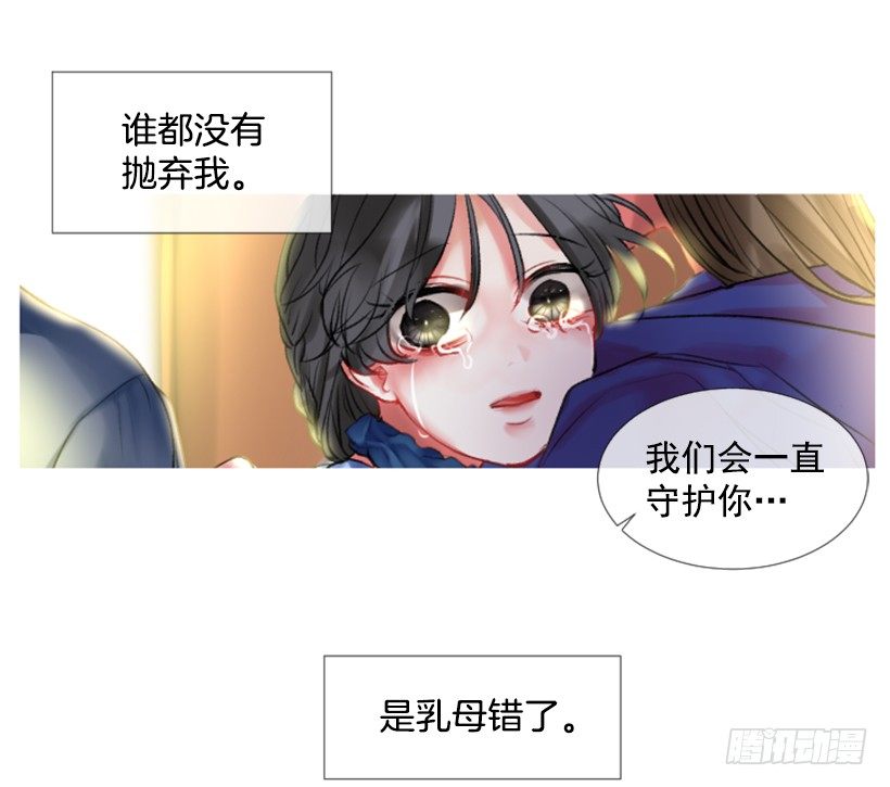 序章(1/2)-第1话
